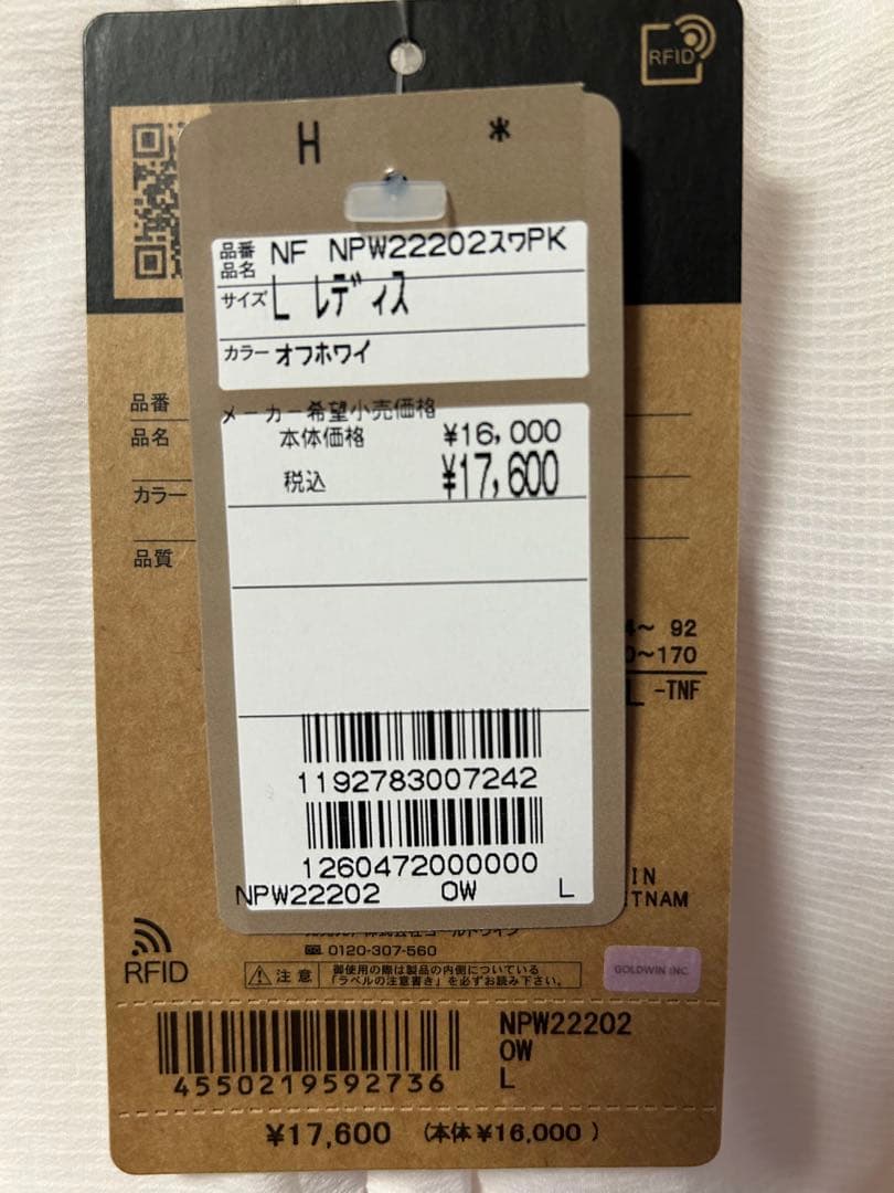 THE NORTHFACE Swallowtaill Hoodie レディース