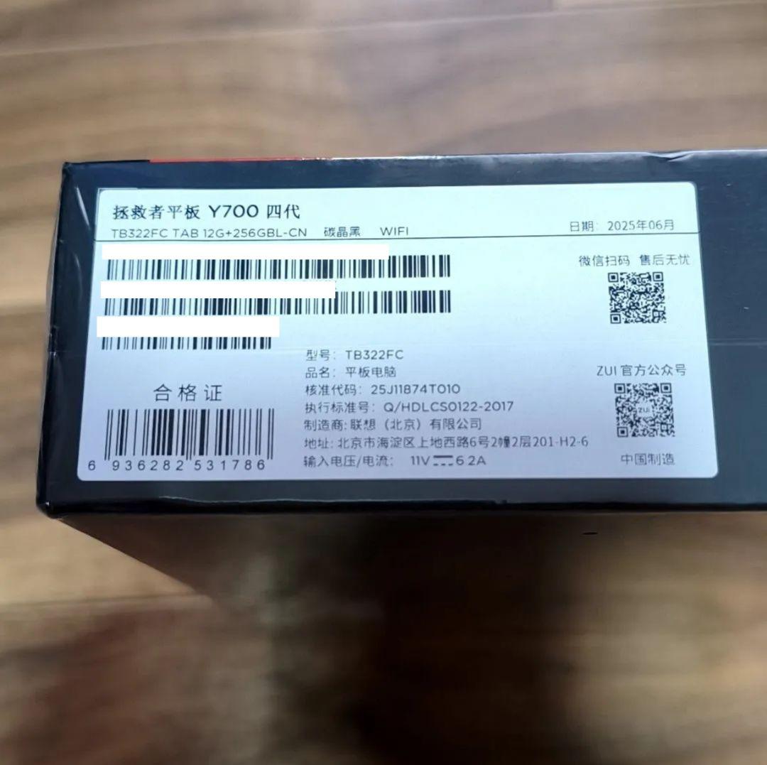 Androidタブレット本体 Lenovo Legion Y700 Gen4 12/256 BLACK