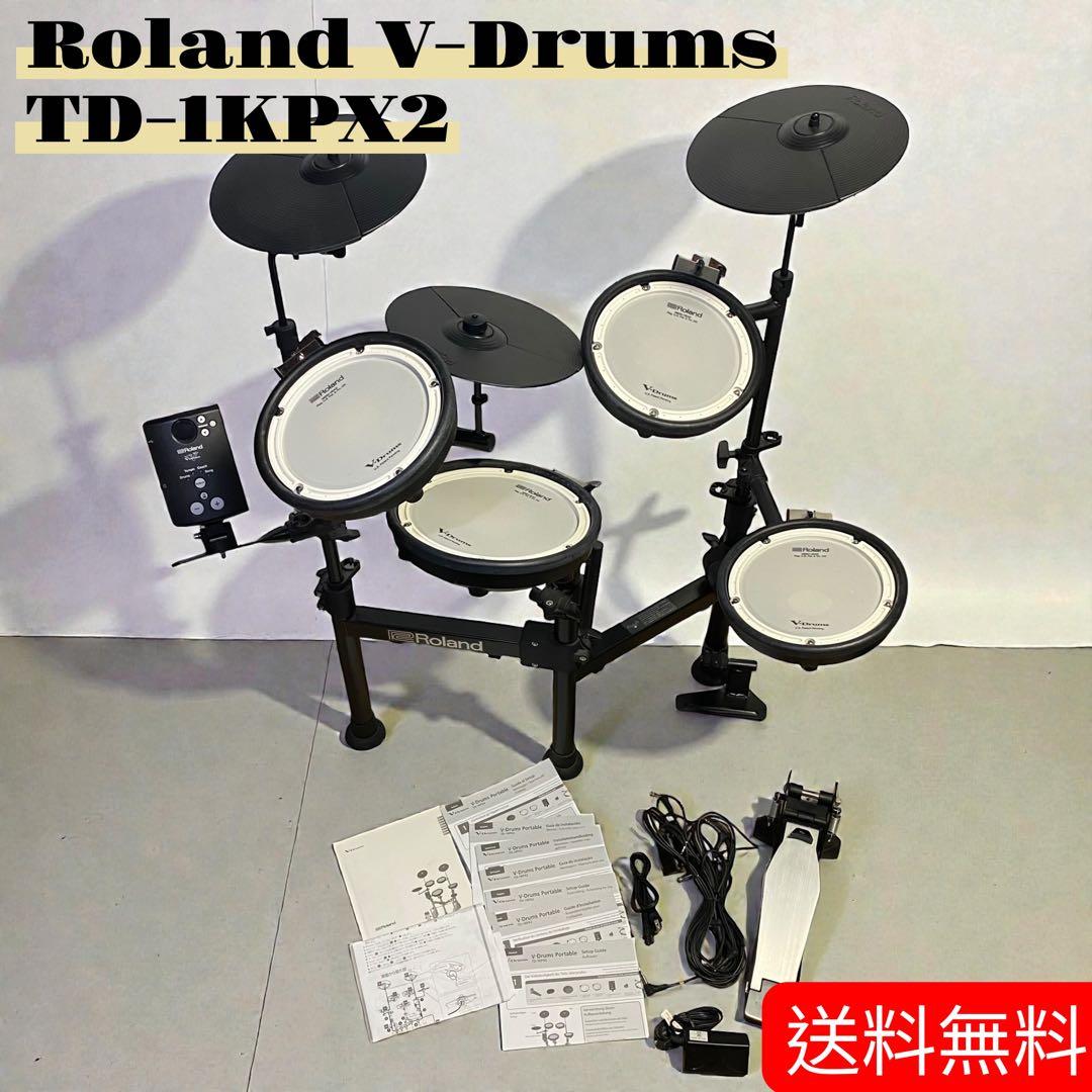 梱包済み❗️美品✨送料無料✨Roland V-Drums TD-1KPX2