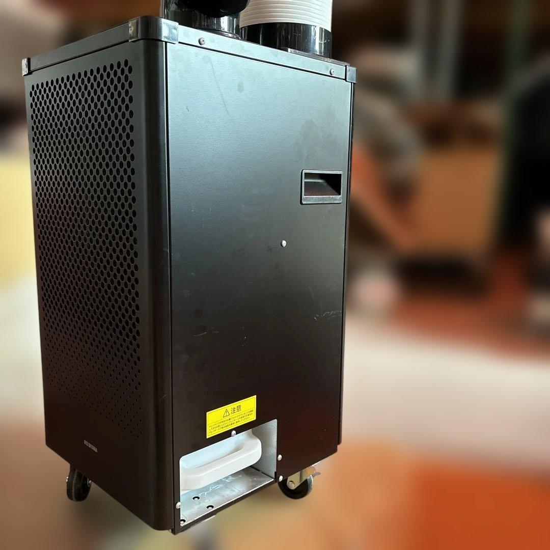 アイリスオーヤマ スポットクーラー ISAC-1201-B 引き取り限定