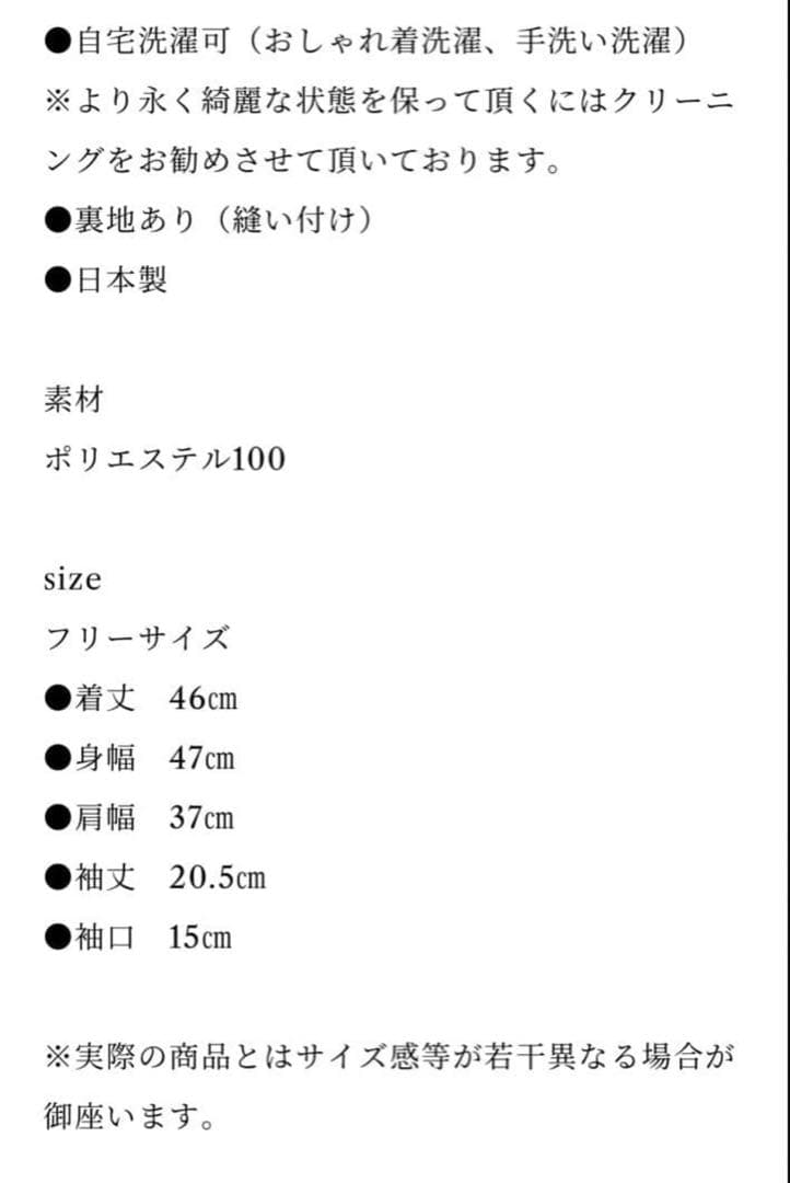 emm the shop petit marueri ブラック