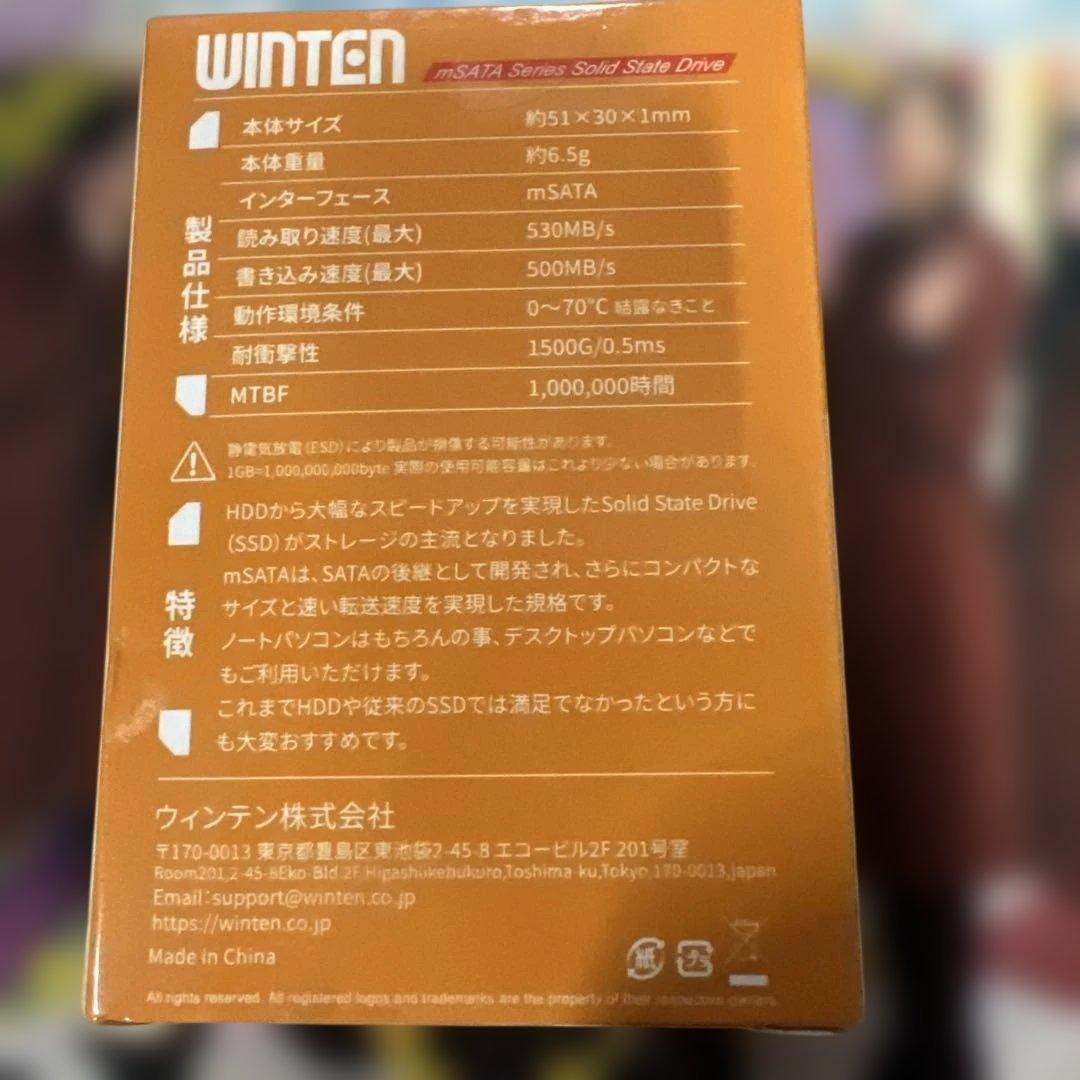内蔵型SSD WINTEN mSATA SSD 1TB WTMSATA-SSD-1TB