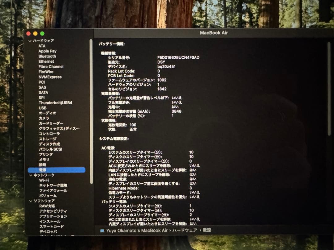 frenzz.MacBookAir Corei5 USキーボード