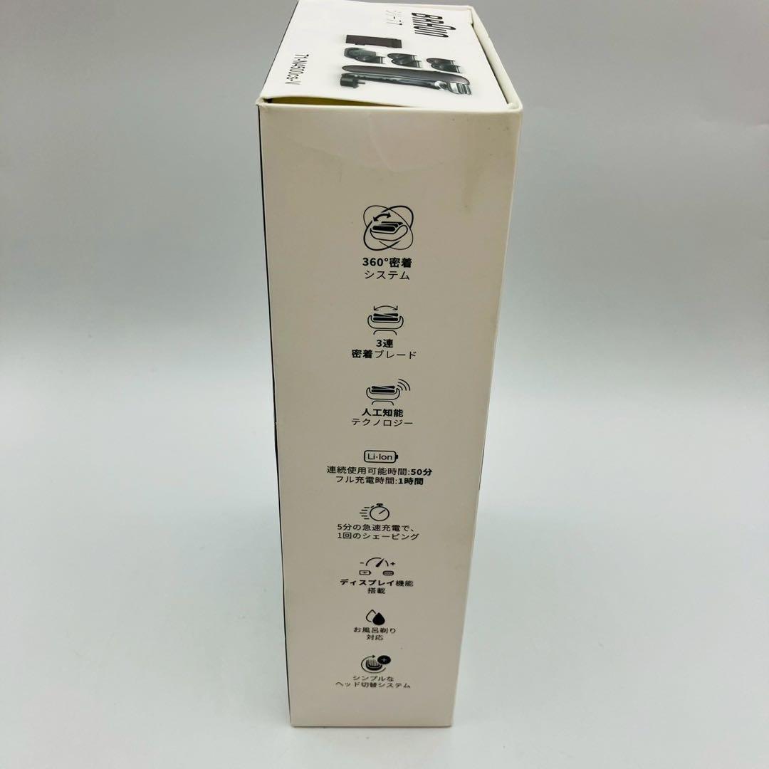 ブラウン メンズシェーバー シリーズ7 71-N4500CS-V