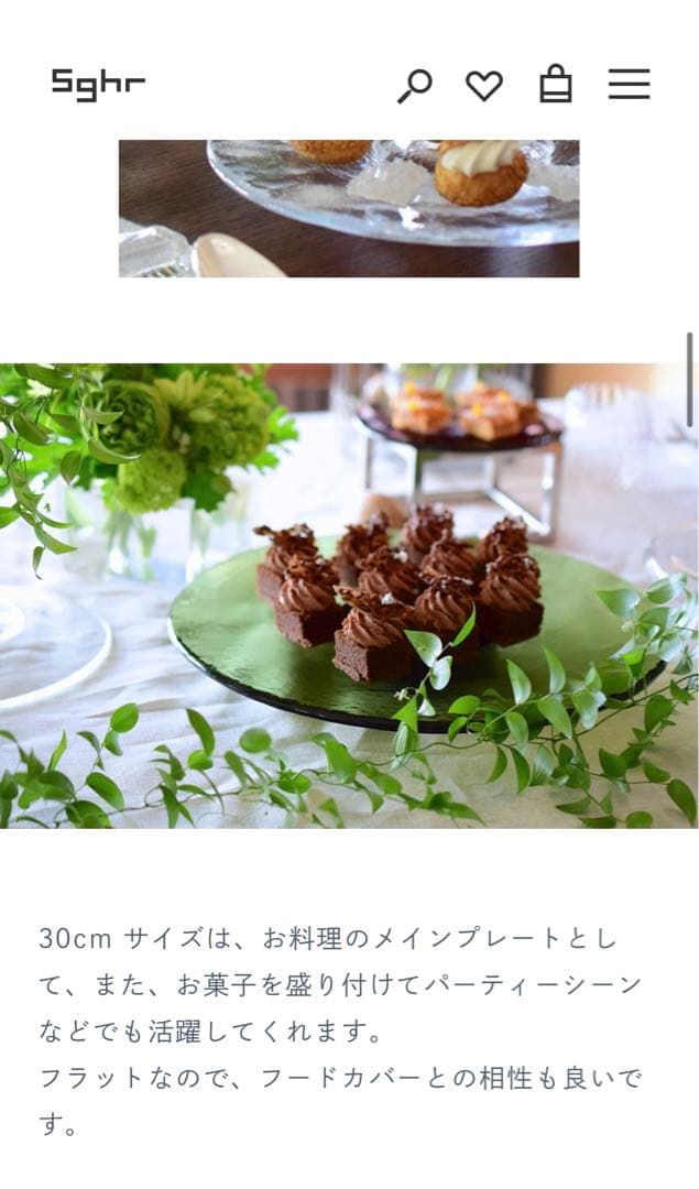 ✨はは✨sghr 菅原工芸硝子　30㎝クリアガラス ラウンドプレート