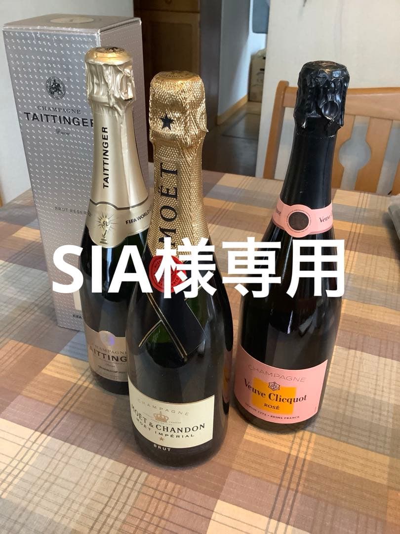 モエシャンドン&ヴーヴークリコロゼ＆テタンジェ　3本セット