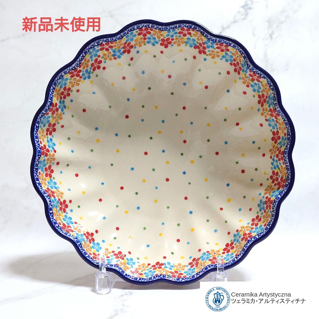 新品 ポーリッシュポタリー フリルオーブンディッシュ 大