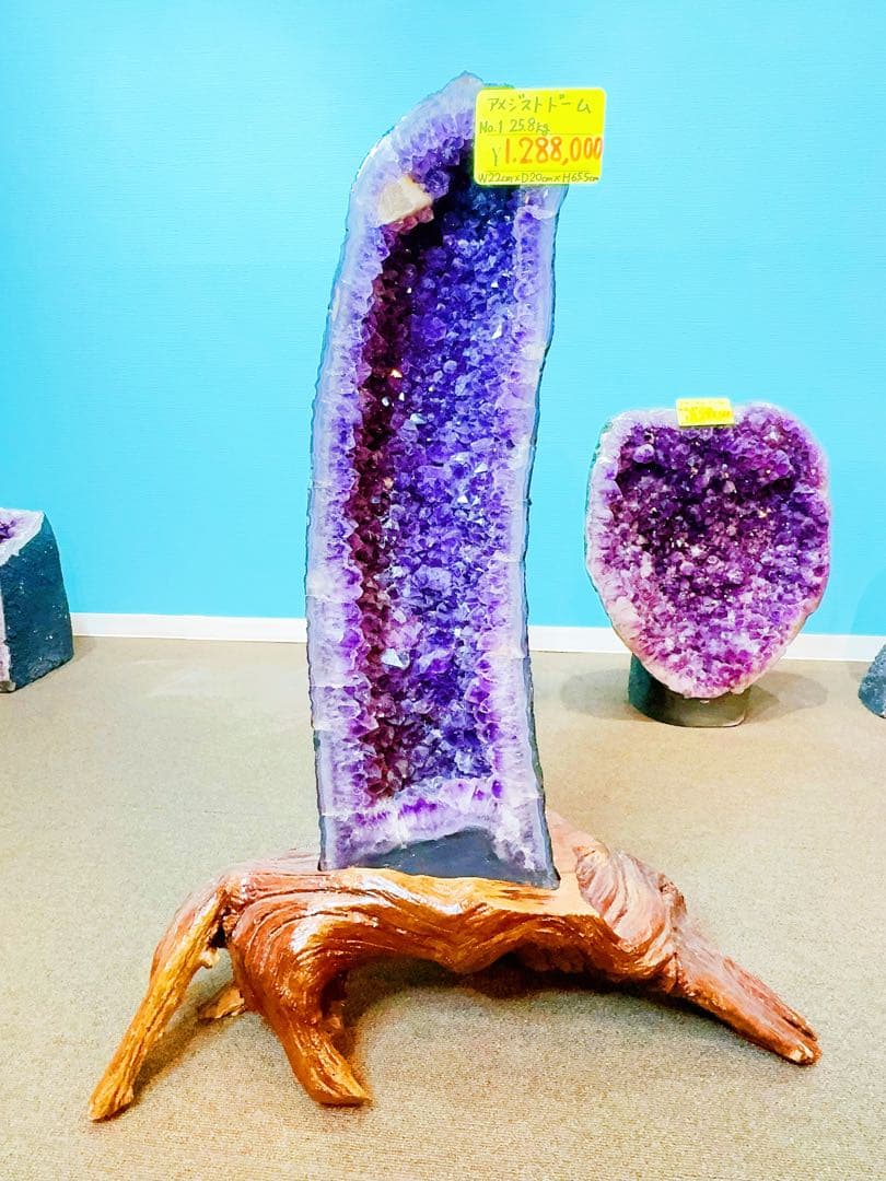 アメジストドーム　大型　超強パワー　浄化用　専用台座あり！