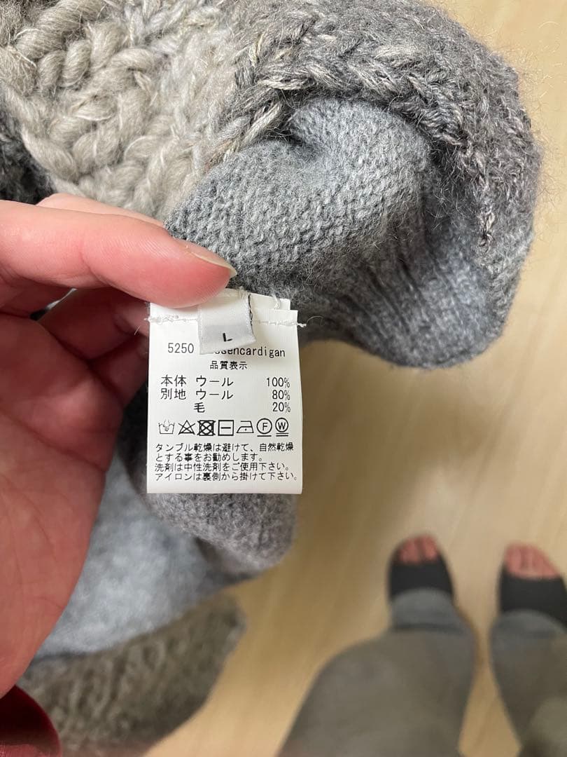 k*5様 bless n° parssencardigan