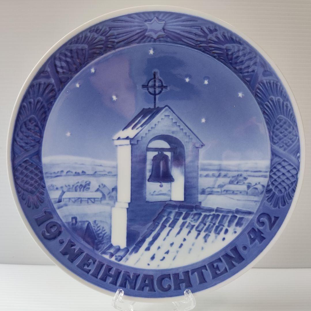 【美品】1942年 ロイヤルコペンハーゲン イヤープレート ユトランドの鐘楼