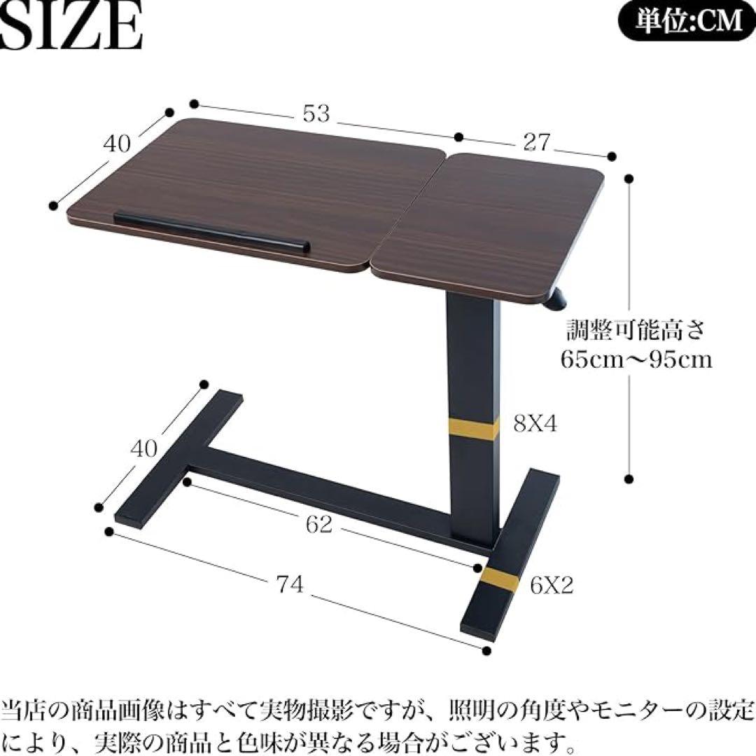 昇降式 サイドテーブル ガス圧昇降 無段階高さ調節 幅80×奥行40 ホワイト