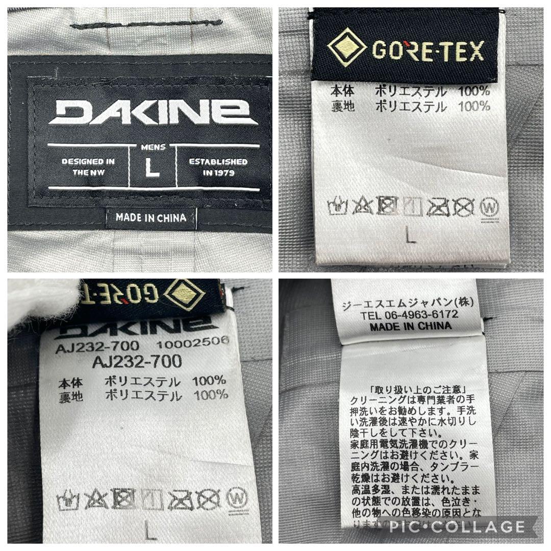 スノーボード Dakine GORE-TEX 3L Bib PANTS L