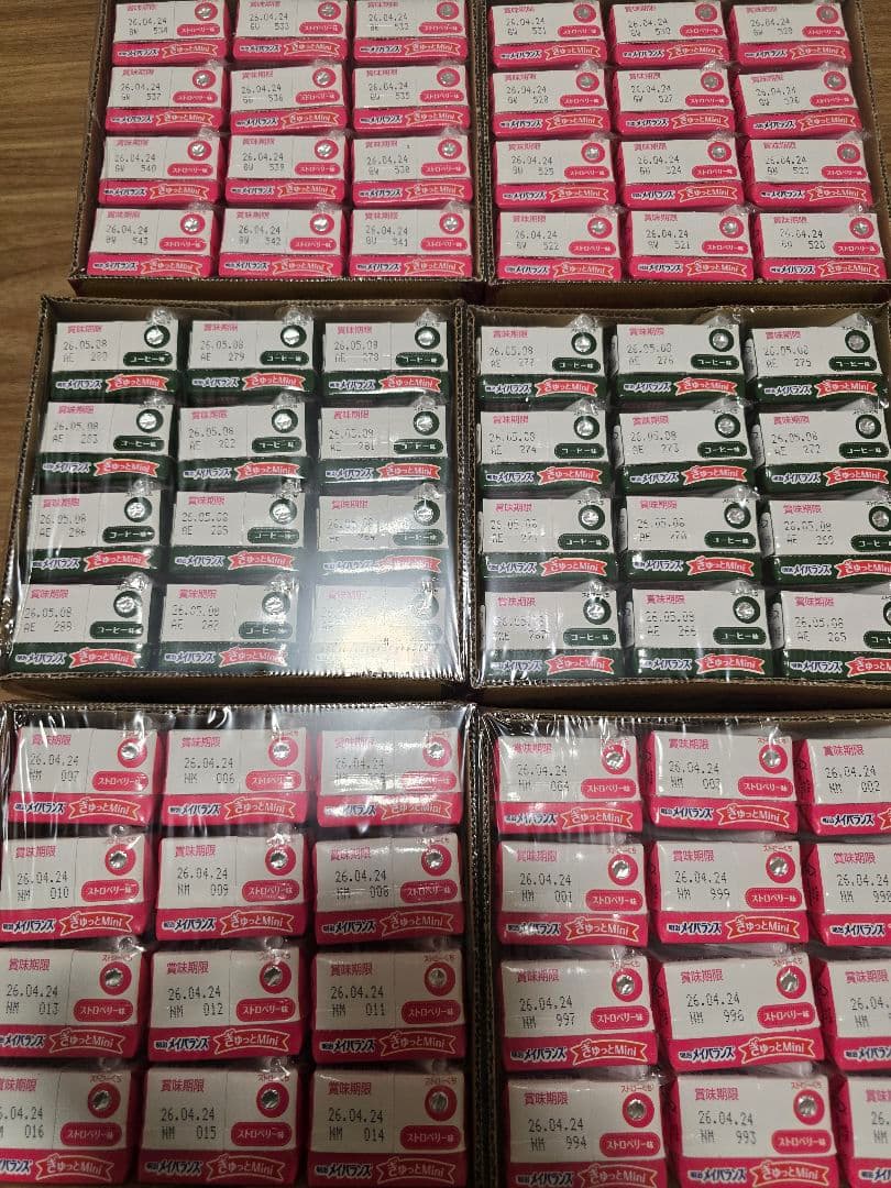 明治乳業　メイバランスミニ　メイバランスぎゅっとミニ72本+おまけ12本