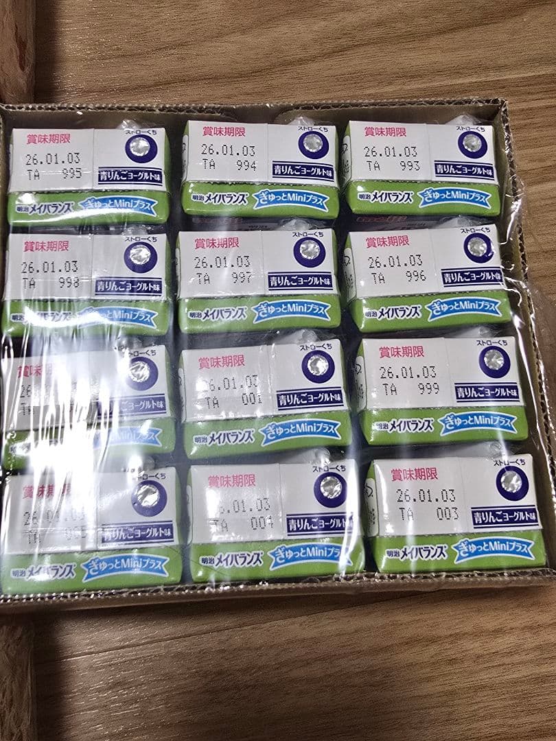 明治乳業　メイバランスミニ　メイバランスぎゅっとミニ72本+おまけ12本