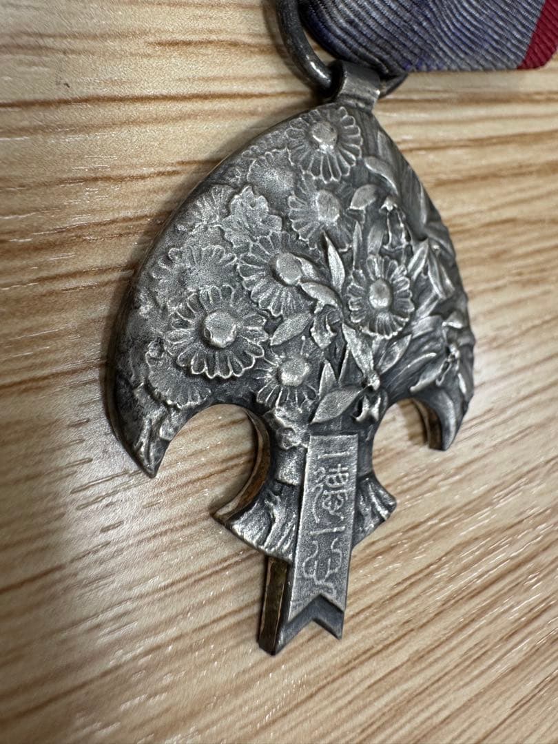 ★レア★ 満洲帝国皇帝日念章★現状品 勲章