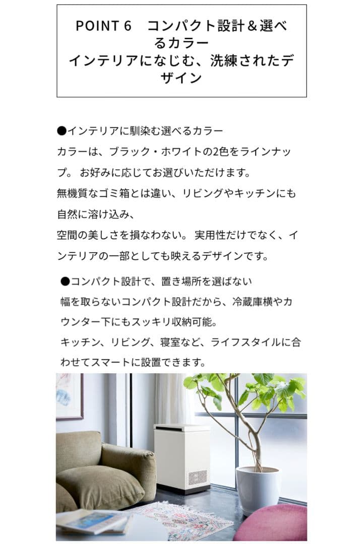 SANKA 世界初！冷凍ゴミ箱！ 38L ホワイトのゴミ箱