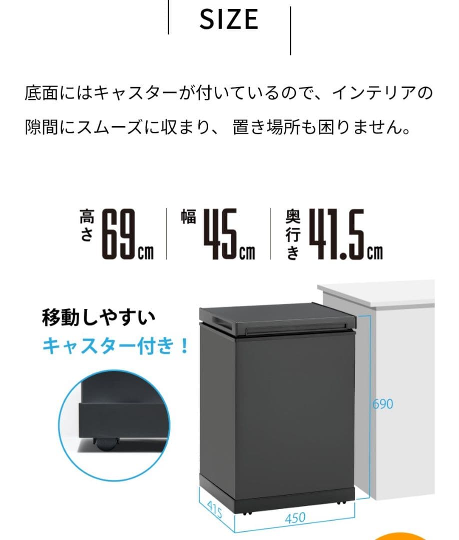 SANKA 世界初！冷凍ゴミ箱！ 38L ホワイトのゴミ箱