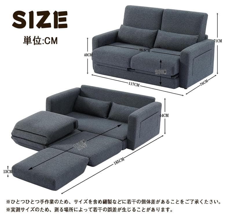 ソファ 2人掛け ソファーベッド 収納付き ファブリック 両側に肘掛け付き