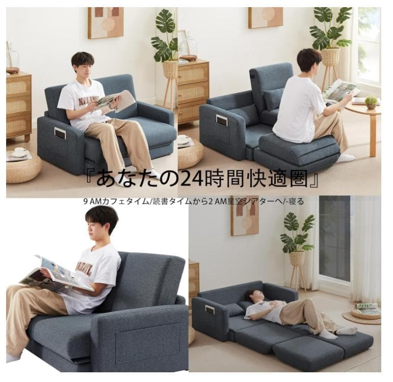 ソファ 2人掛け ソファーベッド 収納付き ファブリック 両側に肘掛け付き