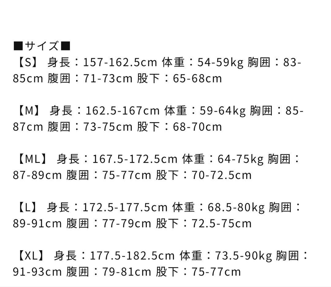Lordish behaviorセミドライスーツ5x3ミリ