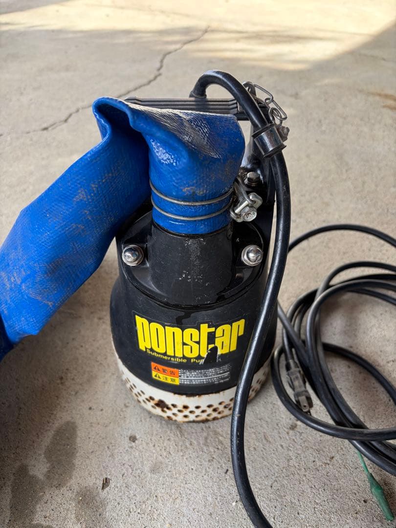 ポンスタージェット PX-550 水中ポンプ 630W