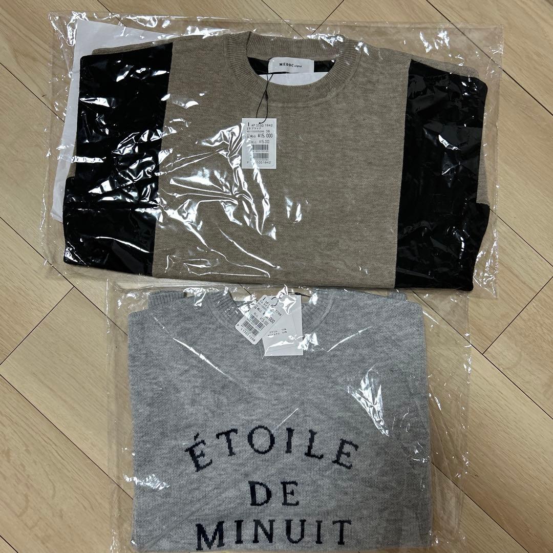 も*さ様 追加❹ヤマダヤ 2026年33,000円の福袋　新品未使用