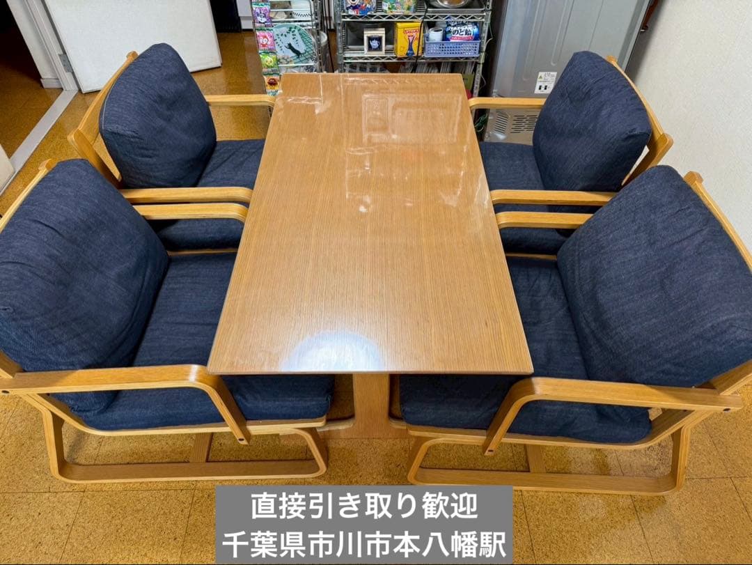 無印良品 リビングでもダイニングでもつかえる ダイニング5点セット kk01