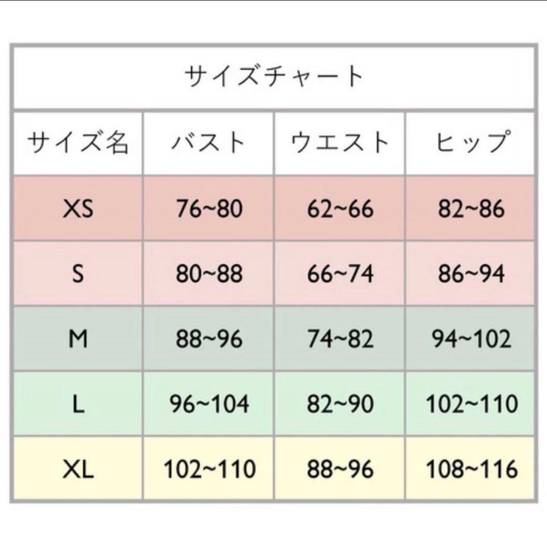 【専用お値引き】75B ブラジリアンS Be Your Own Muse