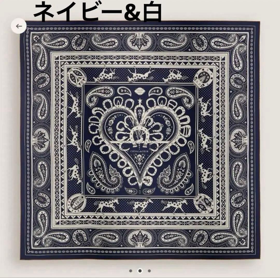 【新品未使用】エルメス シュヴァルドゥクール　バンダナカレジェアン140
