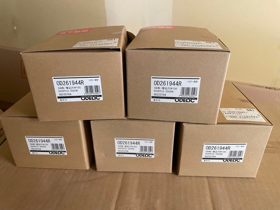 ODELIC 人感センサーダウンライト OD261944R 5個セット