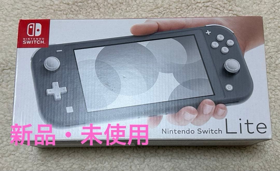 【新品未使用】 Nintendo Switch Lite グレー