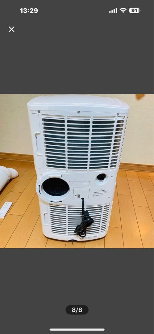 ポータブルエアコン MAC-20