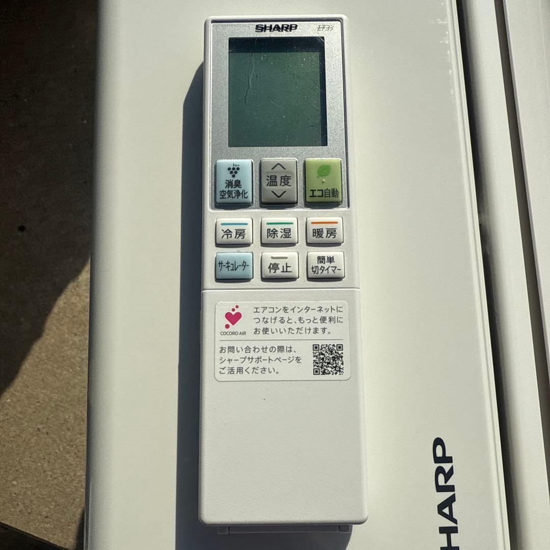 ルームエアコン AC-P22AW SHARP 容量2.2kw 6畳～8畳向け