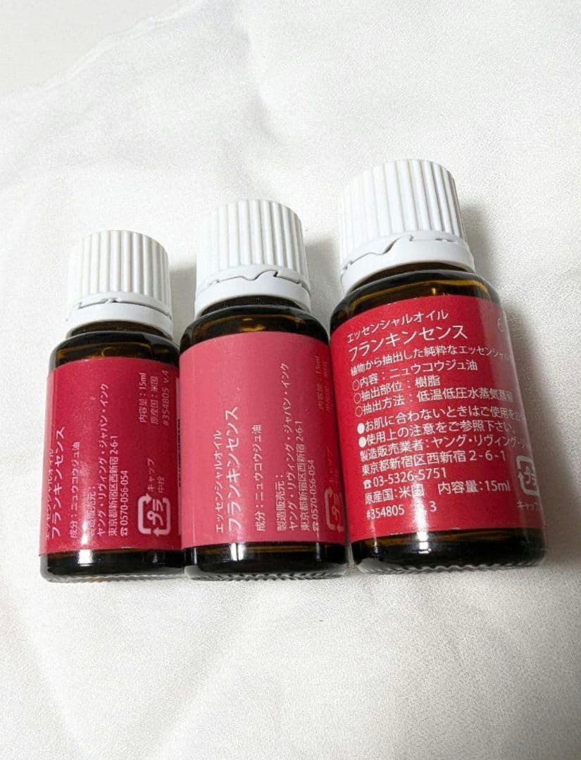 【braindead】未開封Young Living フランキンセンス15