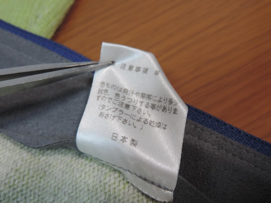 ミラショーン　Mサイズ　グリーン系　カシミヤ100%ブルゾン　413A