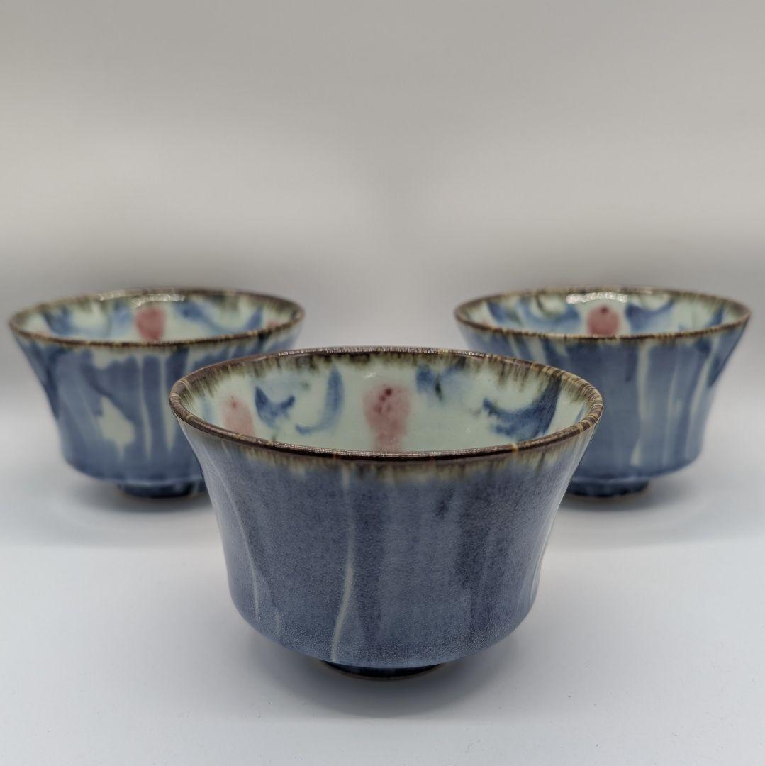 斉山窯　小鉢3柄　8個