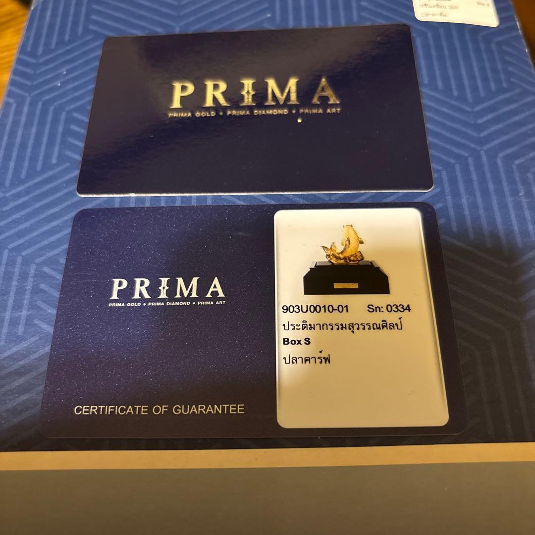 【prima art】プリマアート　鯉