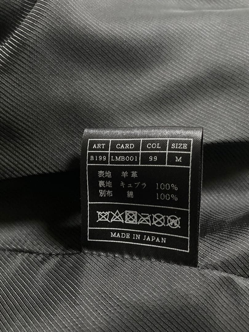 【KAZU氏】AKMスタンドカラーシングルライダー