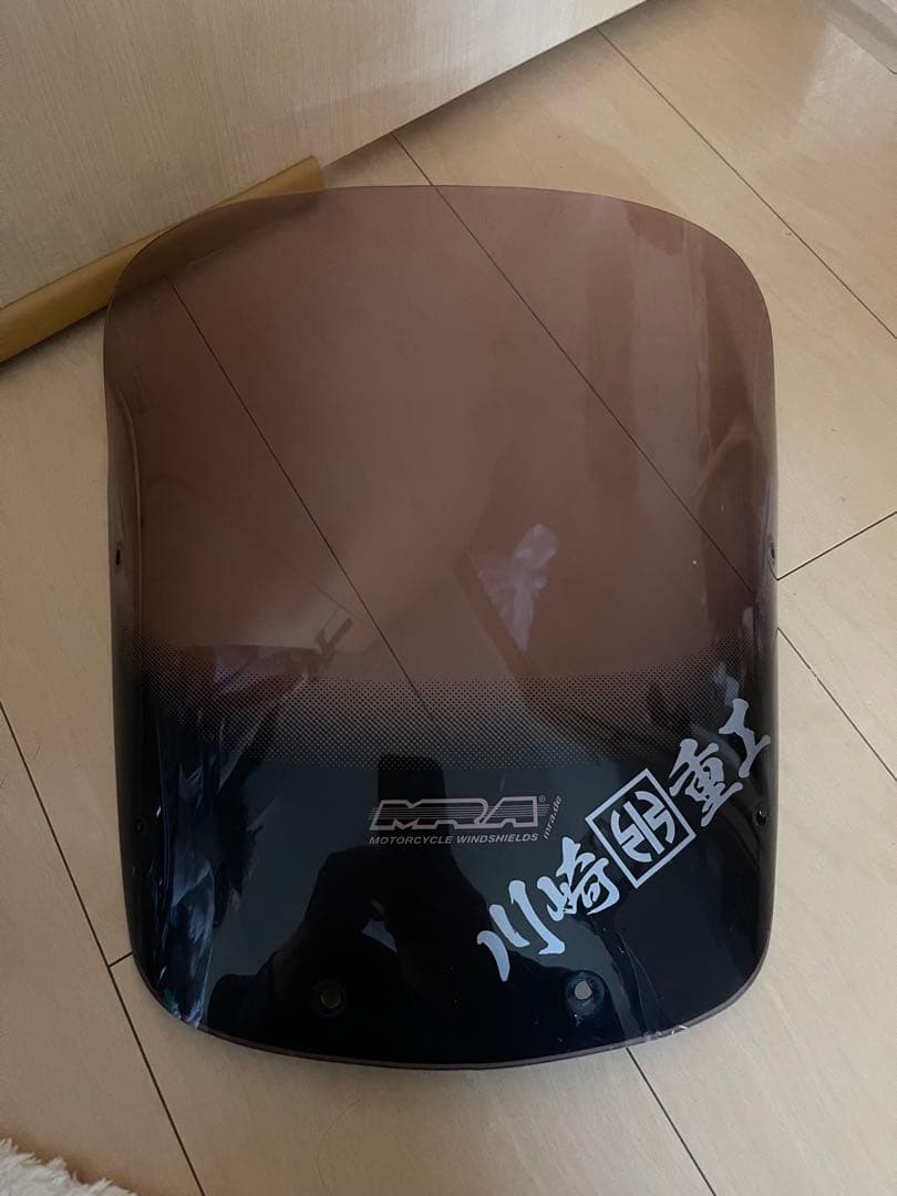 ZRX1100 MRA ロングスクリーン