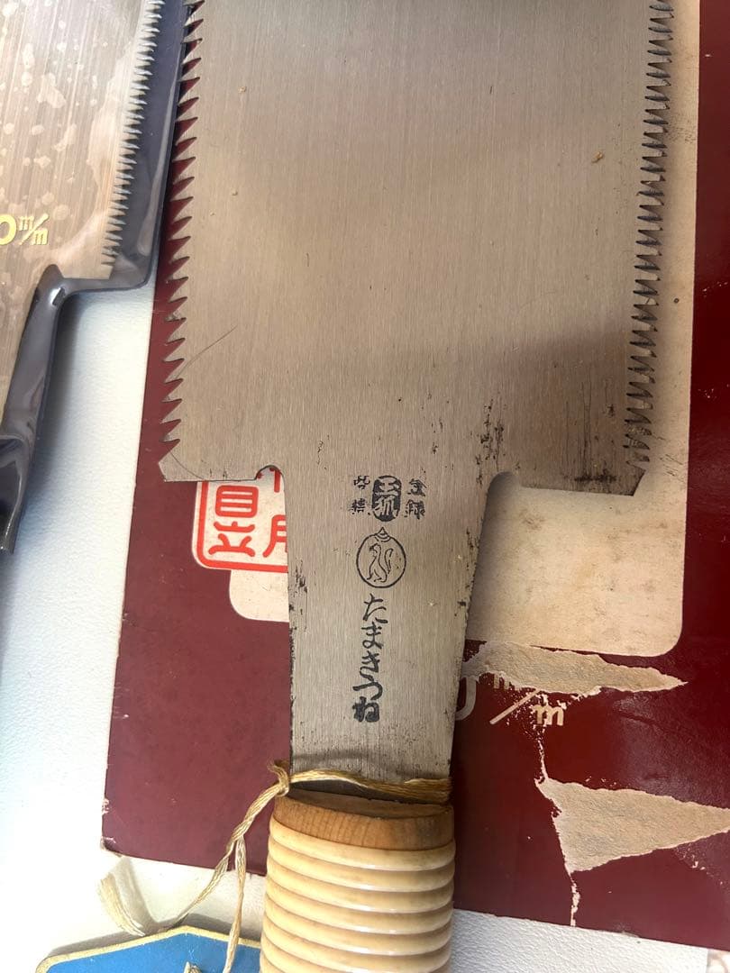 日本の鋸 5本まとめ売り