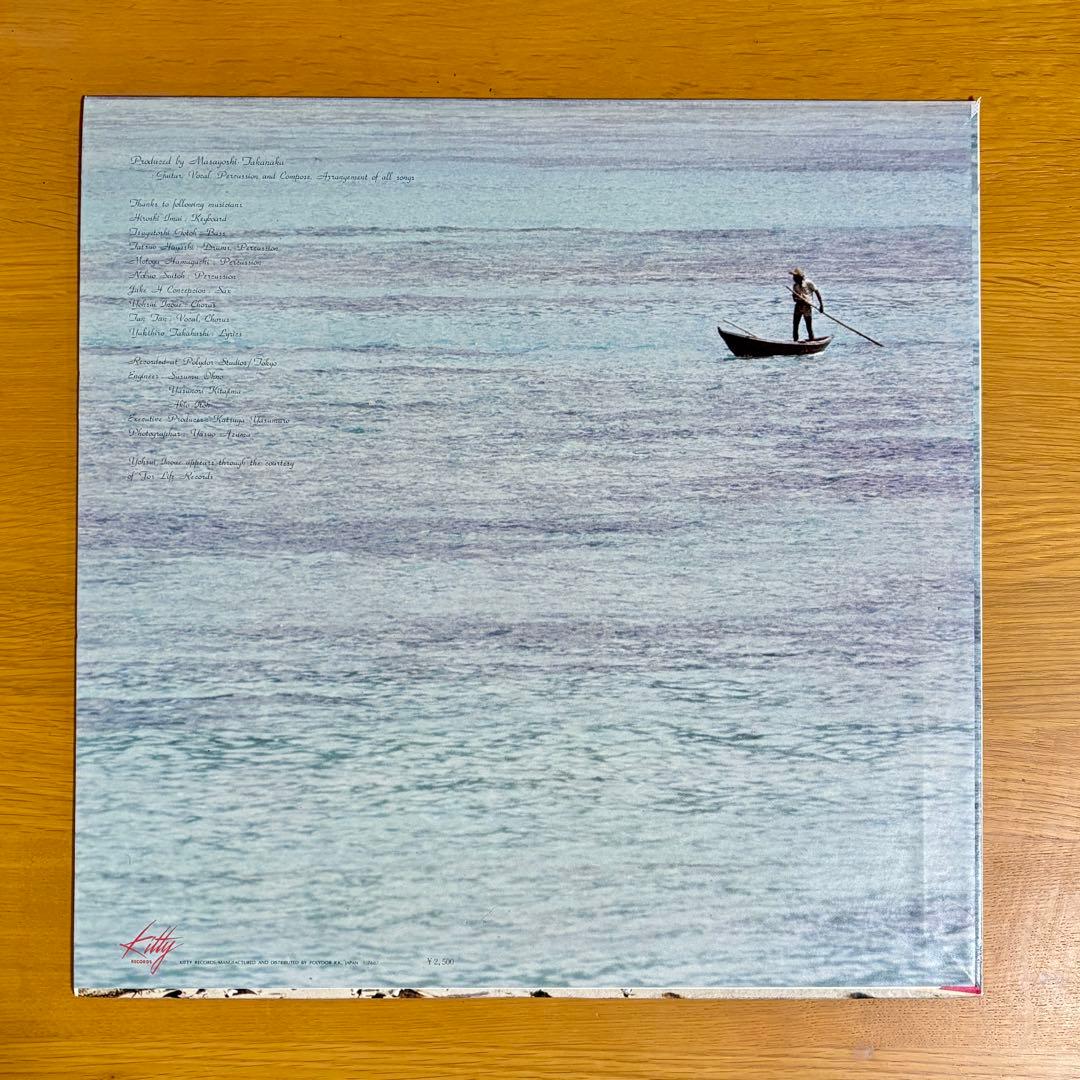 LP 高中正義/「SEYCHELLES」