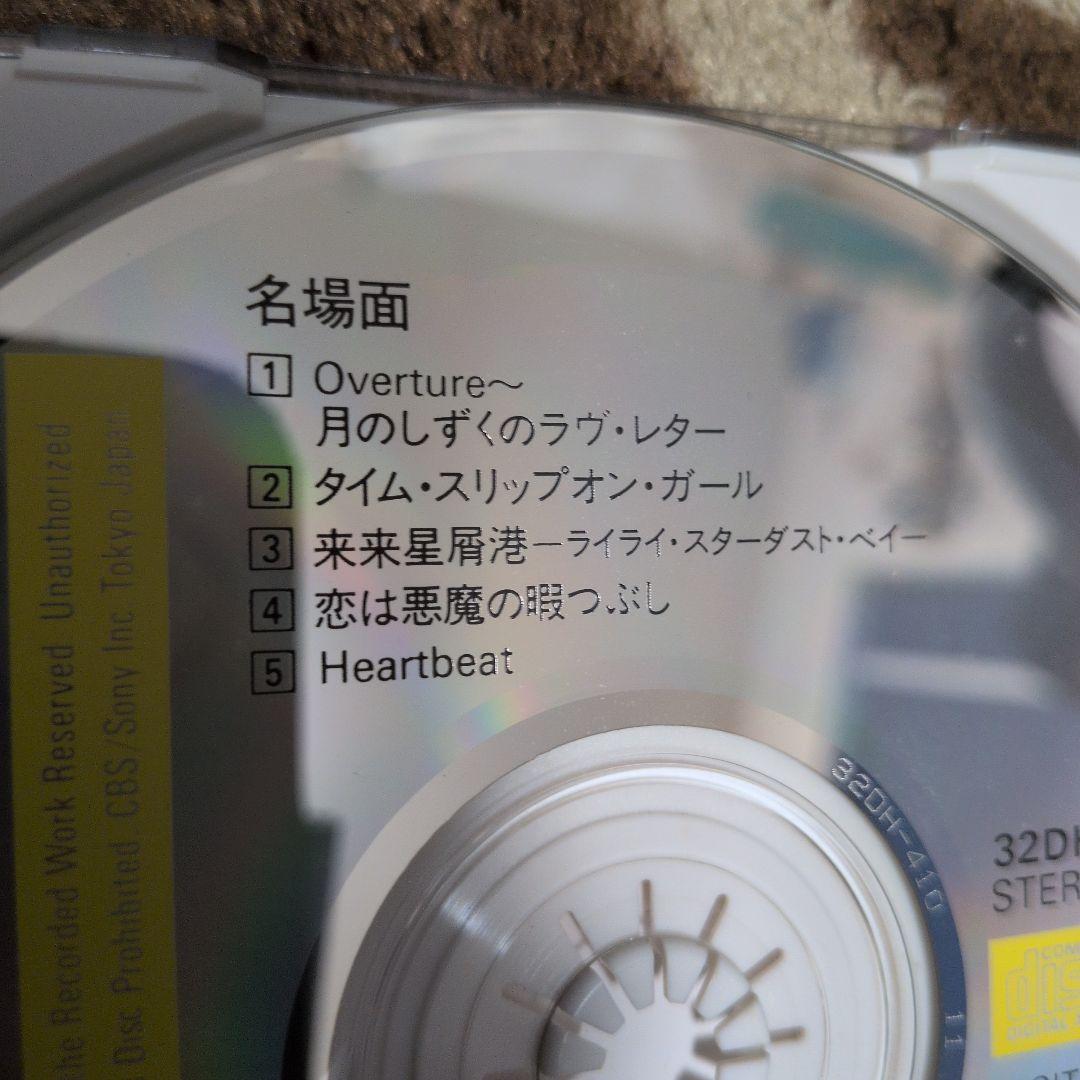 近藤真彦　名場面　邦楽