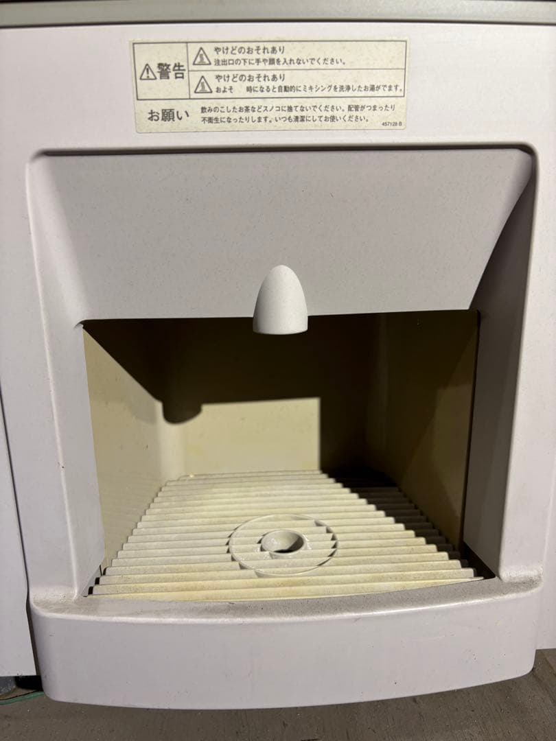 星崎　ティーディスペンサー　動作確認済み　PT-100H3WA