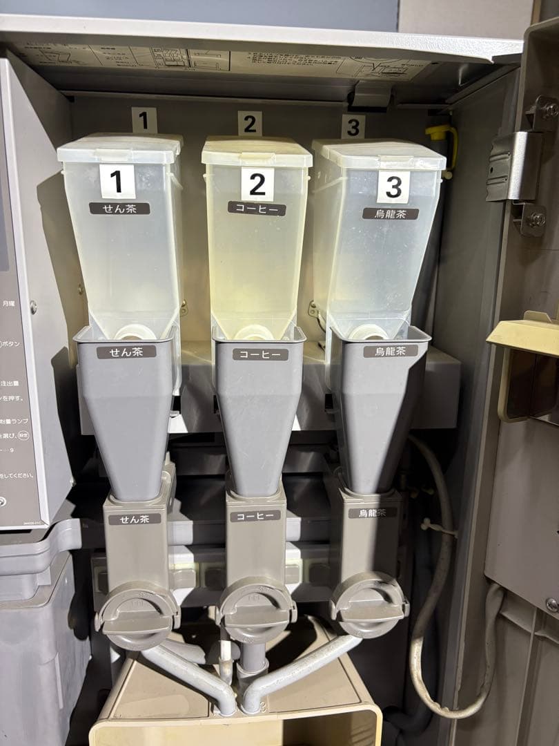 星崎　ティーディスペンサー　動作確認済み　PT-100H3WA