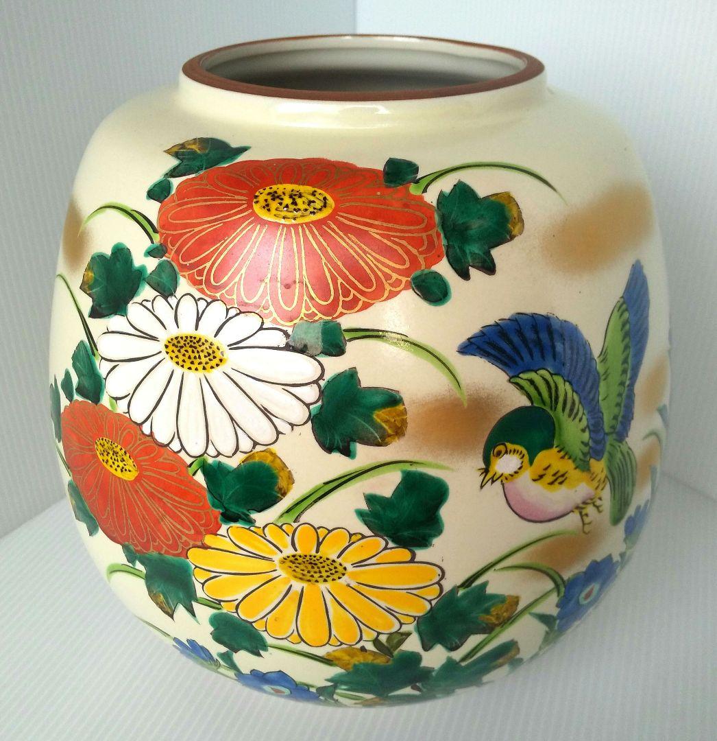 九谷焼花瓶 創正窯 金彩花鳥図柄