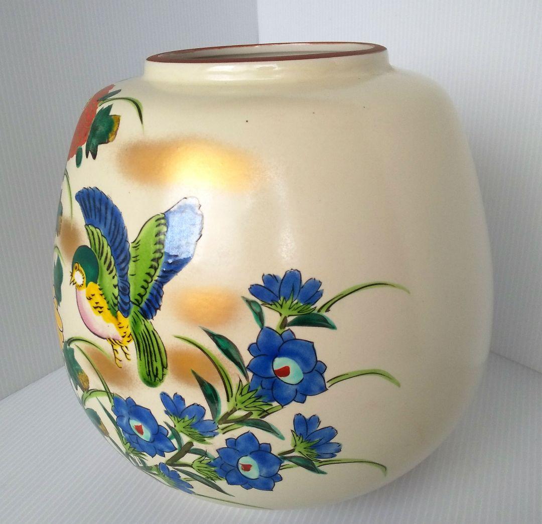 九谷焼花瓶 創正窯 金彩花鳥図柄