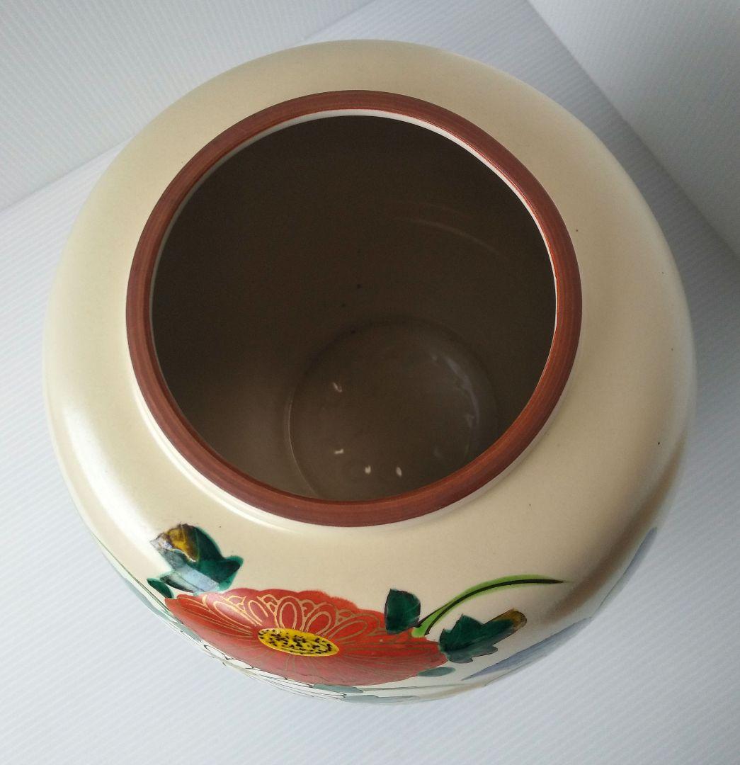 九谷焼花瓶 創正窯 金彩花鳥図柄