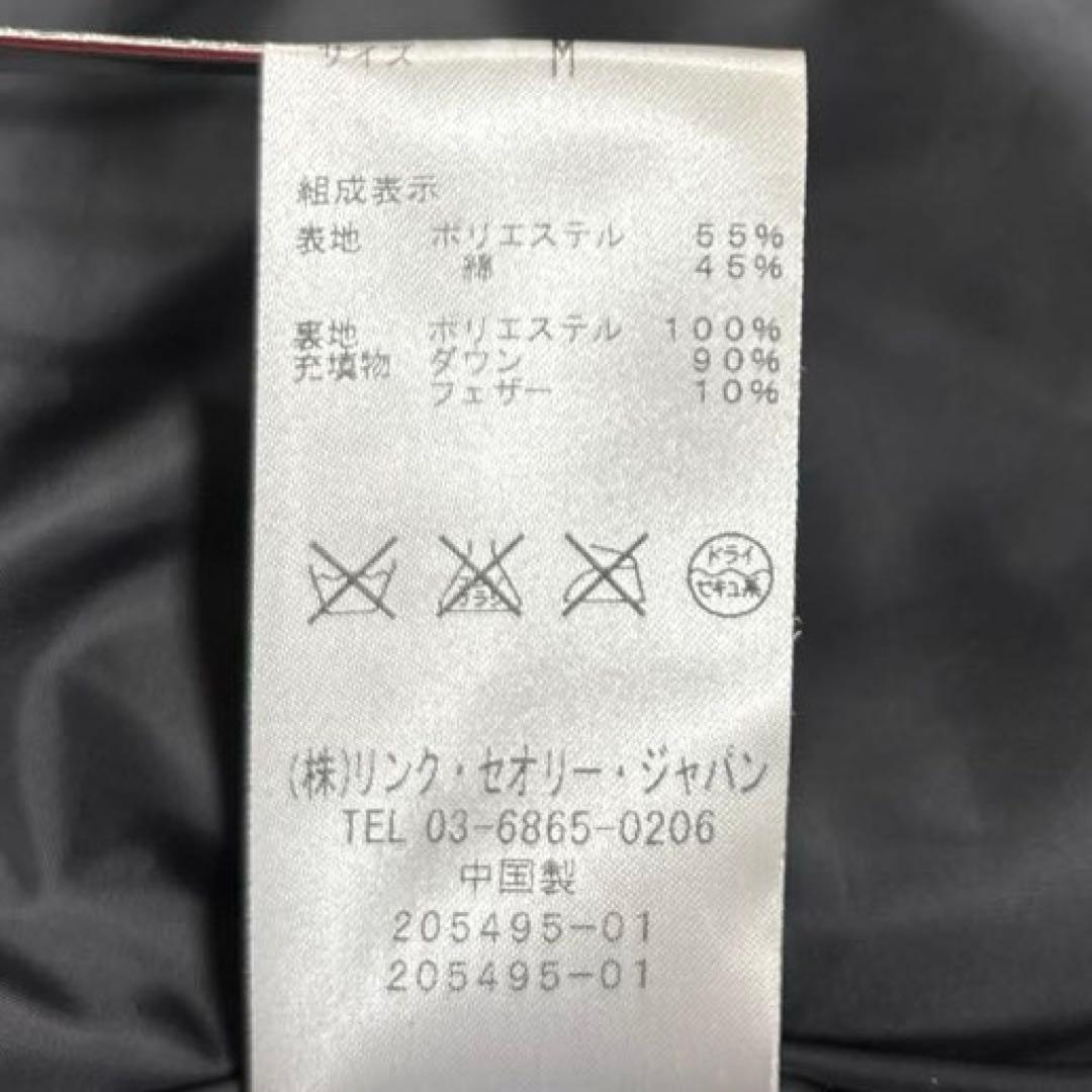 ✨美品✨ theory ダウンコート コクーンシルエット ショールカラー M 黒