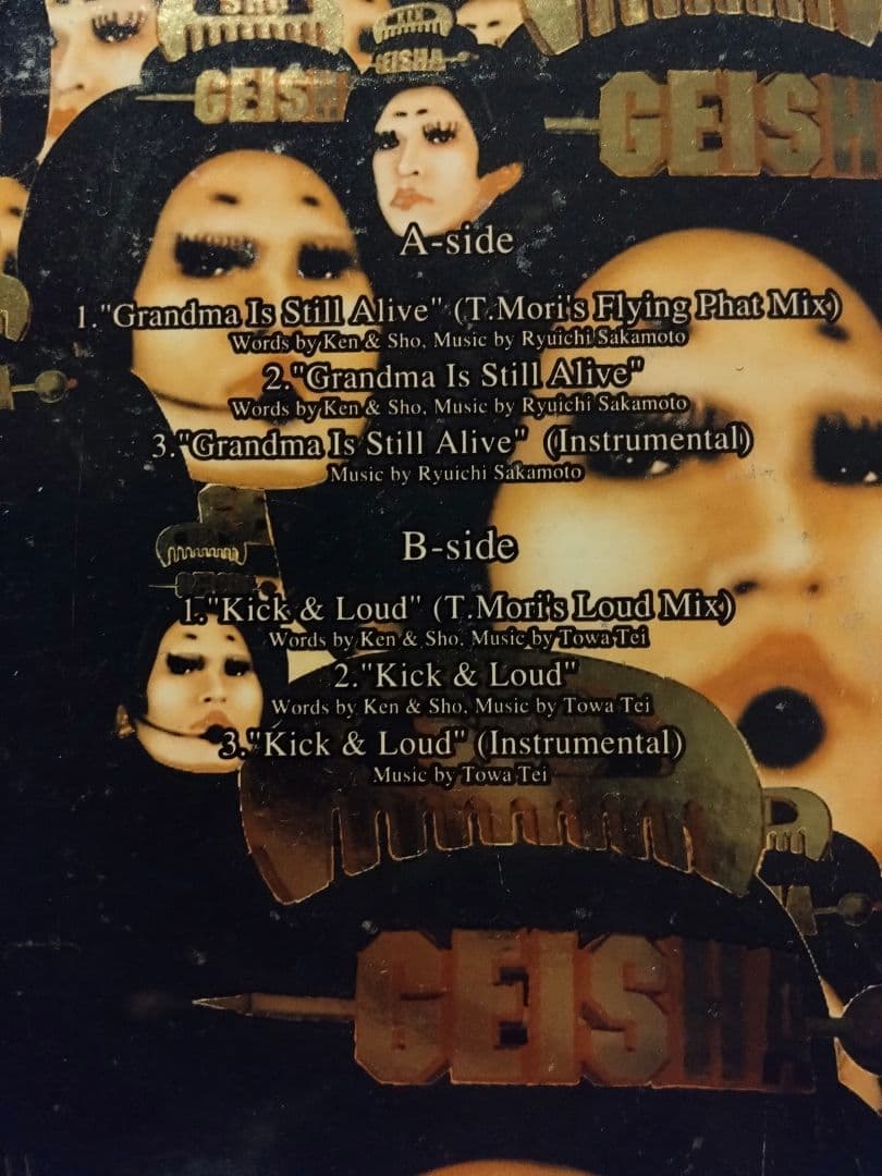 激レア【ゲイシャガールズ】\"Remix\" Girls 12インチ　レコード