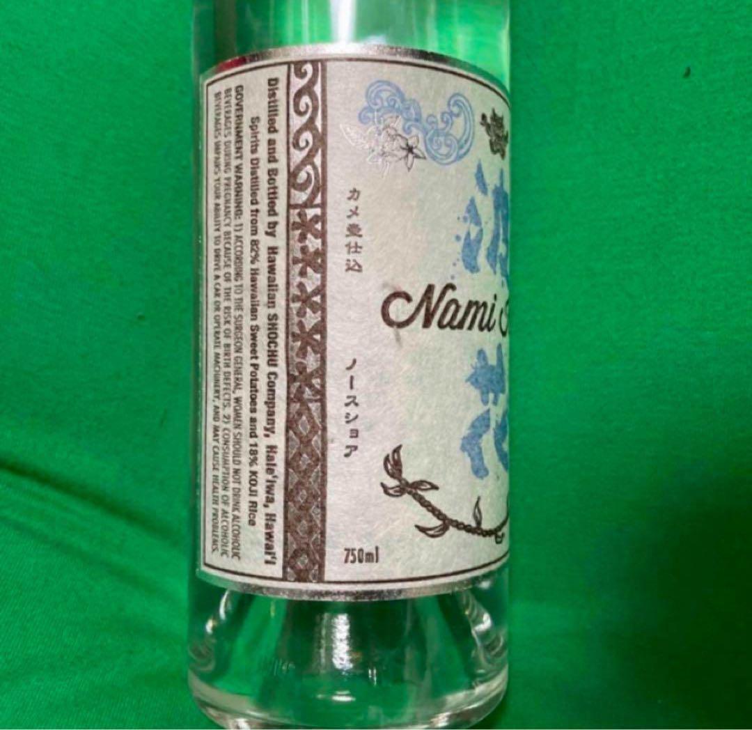 び*ー様 Nami Hana 焼酎 720ml 25% 未開封　ハワイ産　希少